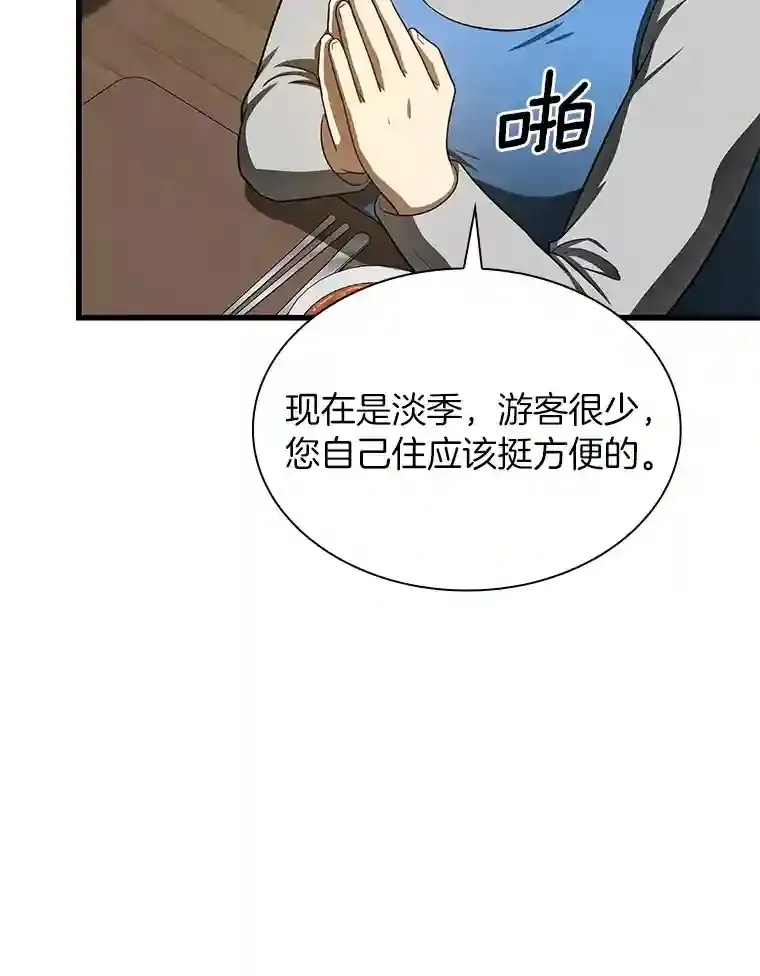 46.星雅一家53