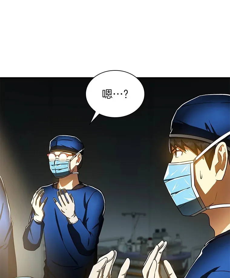 75.新的想法106