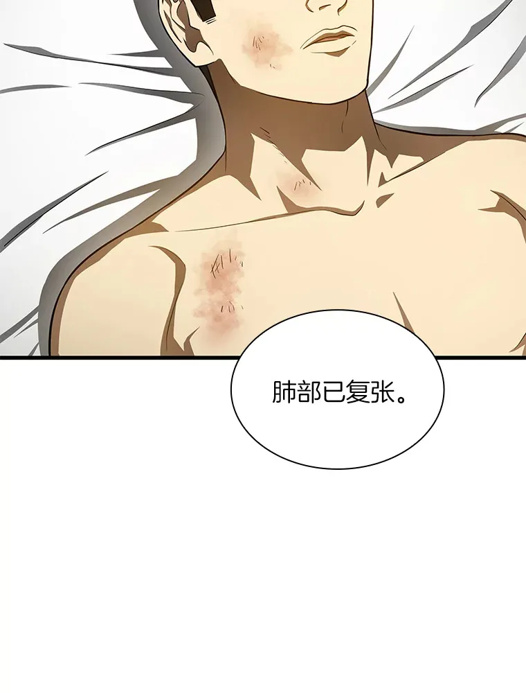 50.转移患者22