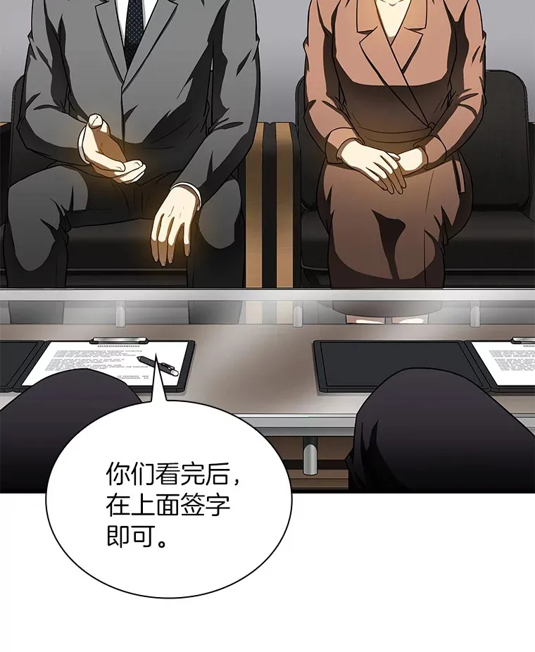 78.项目开始5