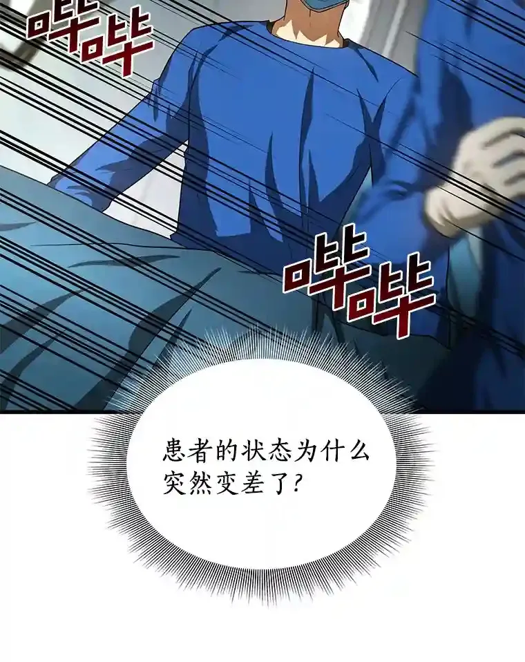 18.旁观手术42