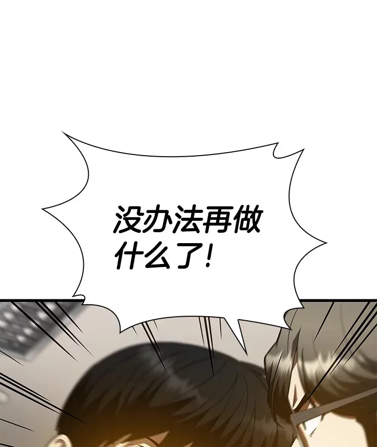 81.副院长的阴谋99