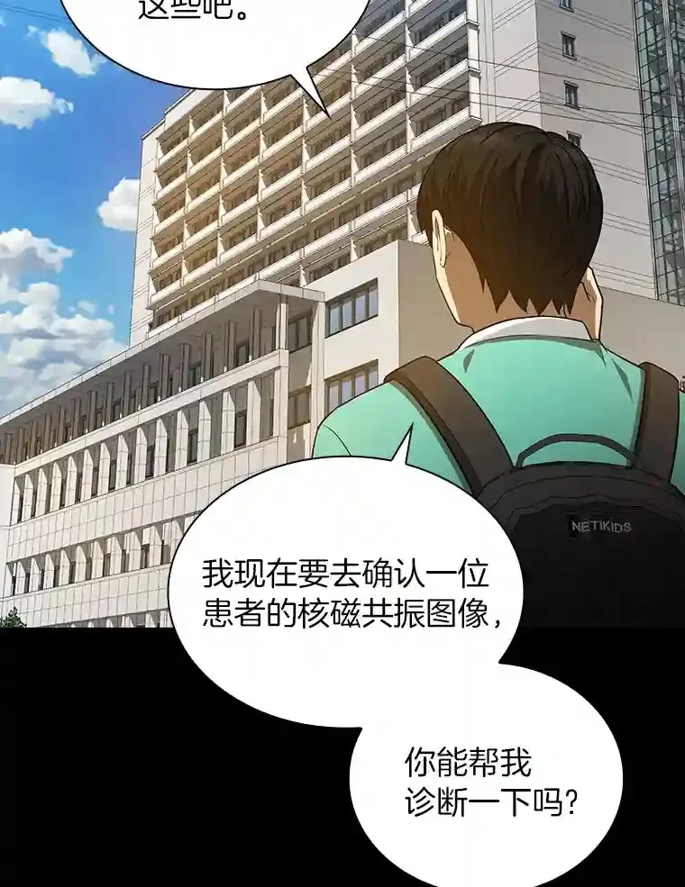 4.召唤罗尼78