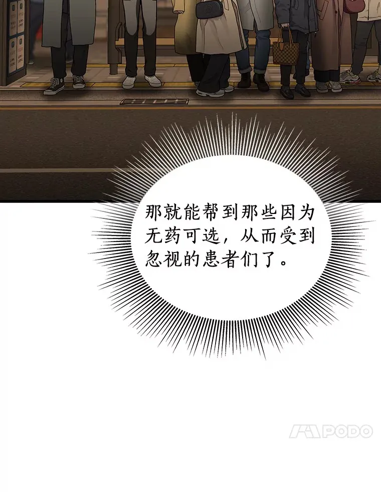 78.项目开始81