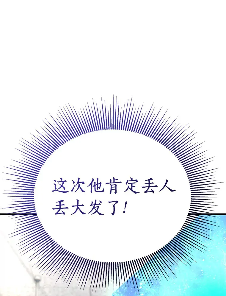 66.新的惩罚129