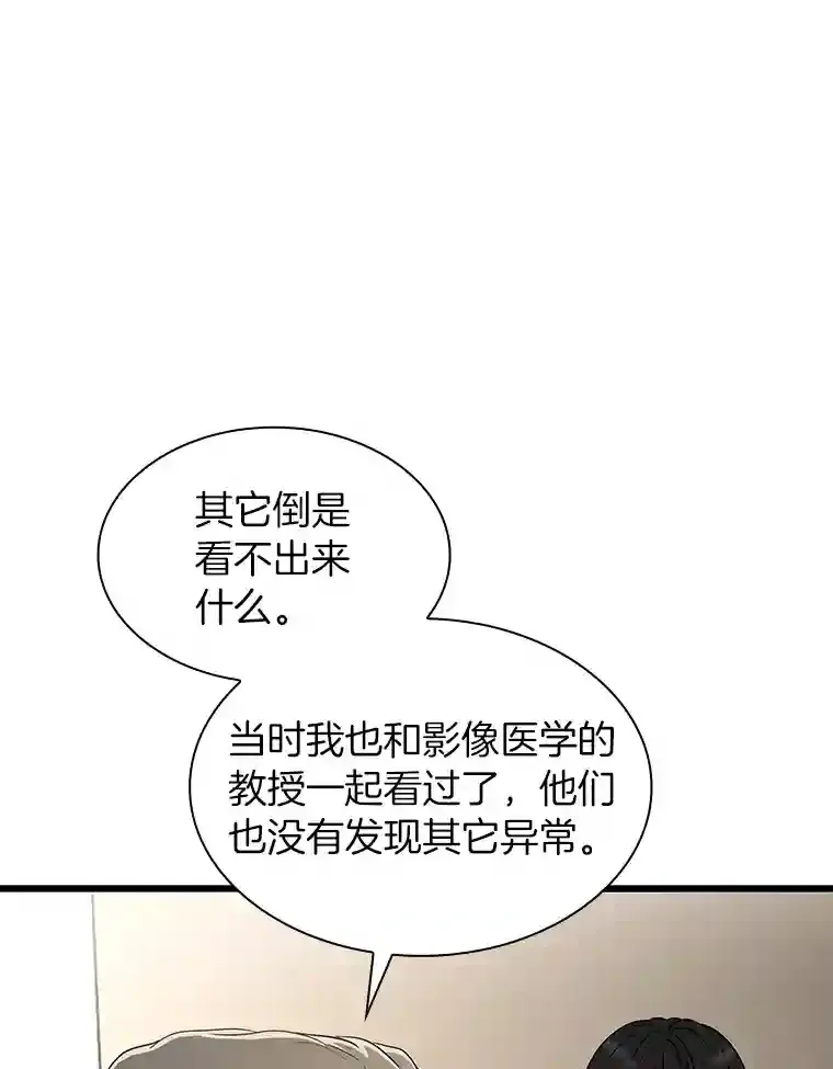4.召唤罗尼90