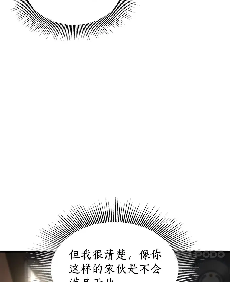 66.新的惩罚75