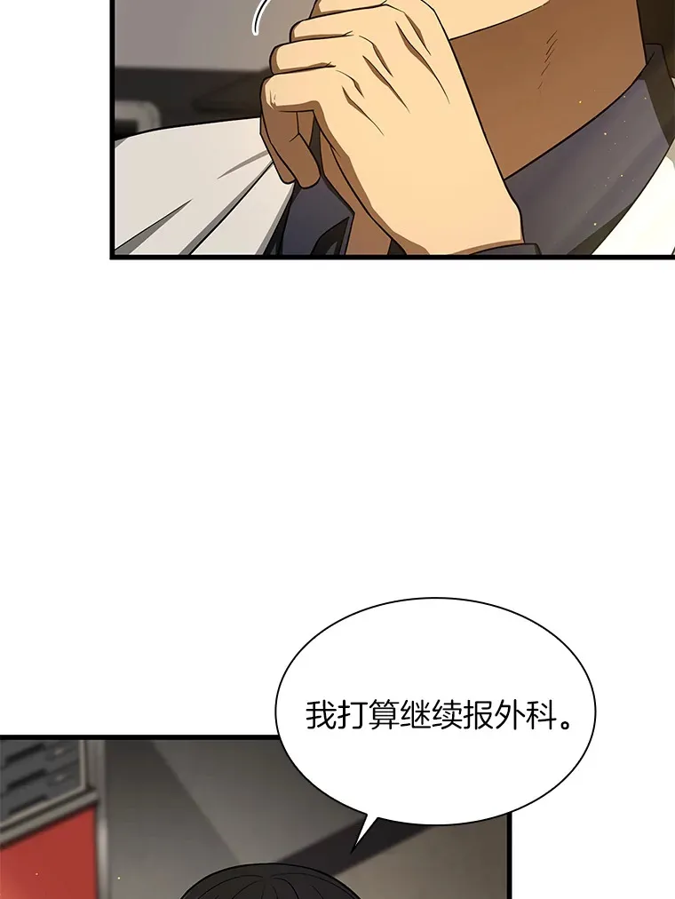 51.不欢而散35