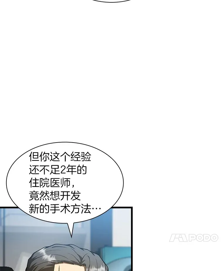 87.灵光一现98