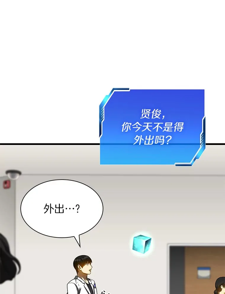 86.能否挽回21