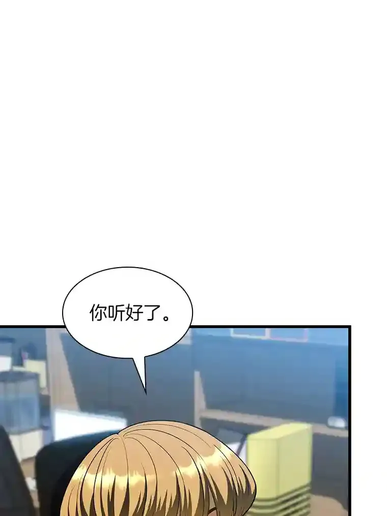 30.怪人103