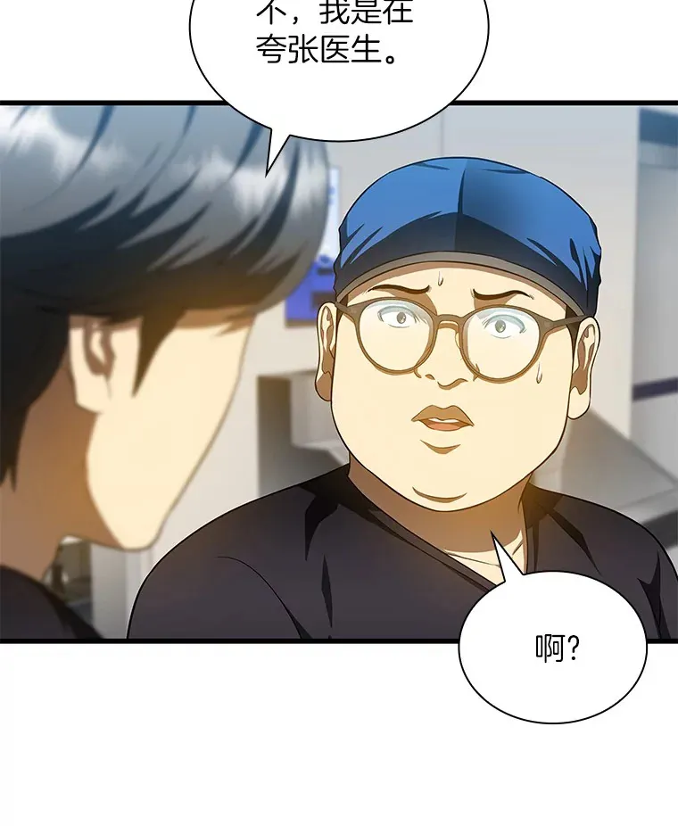 67.急诊手术室118