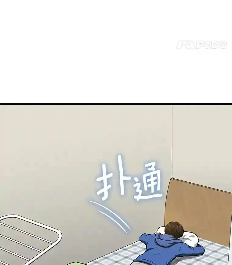 9.名医74
