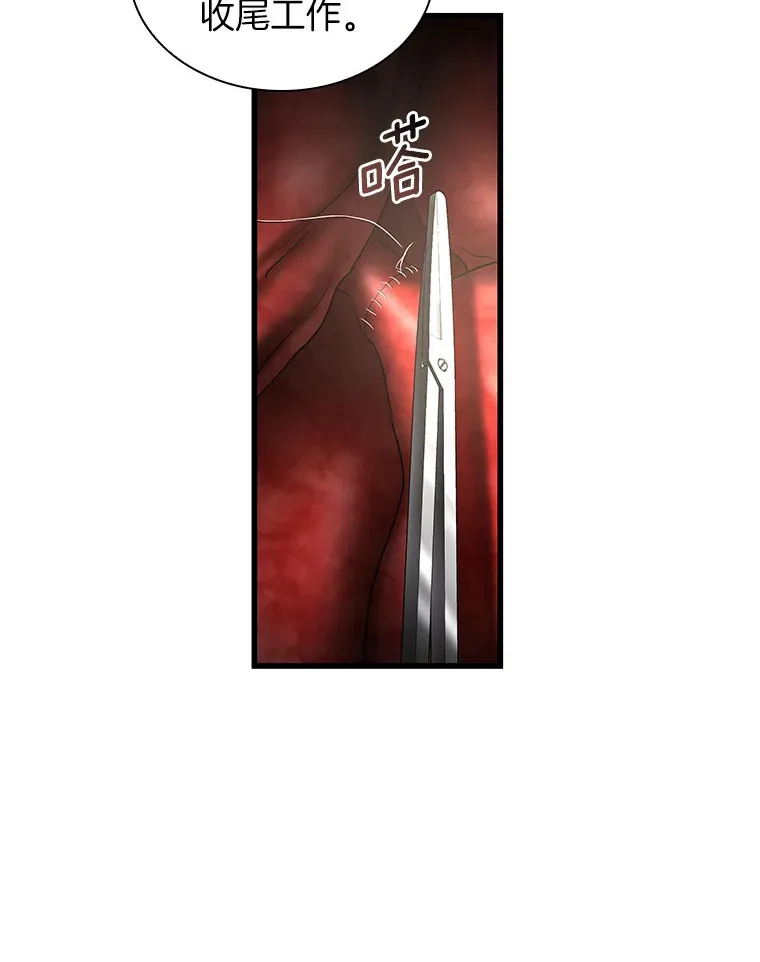 95.顺利结束24