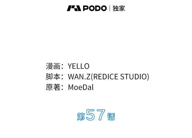 57.紧急手术34