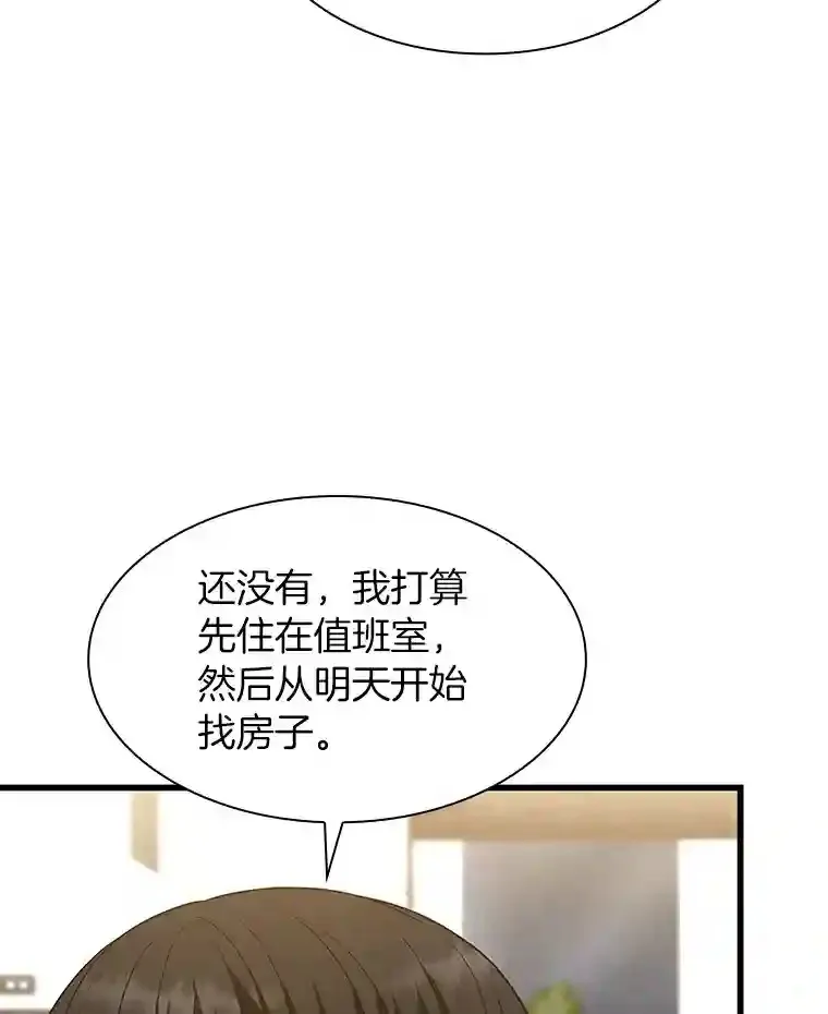 46.星雅一家50