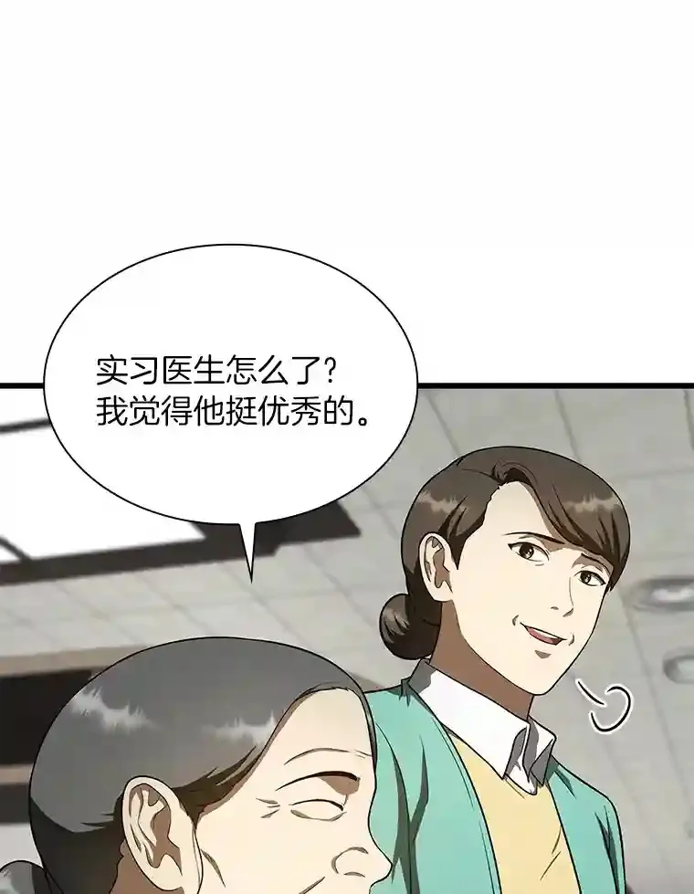 48.状况百出100