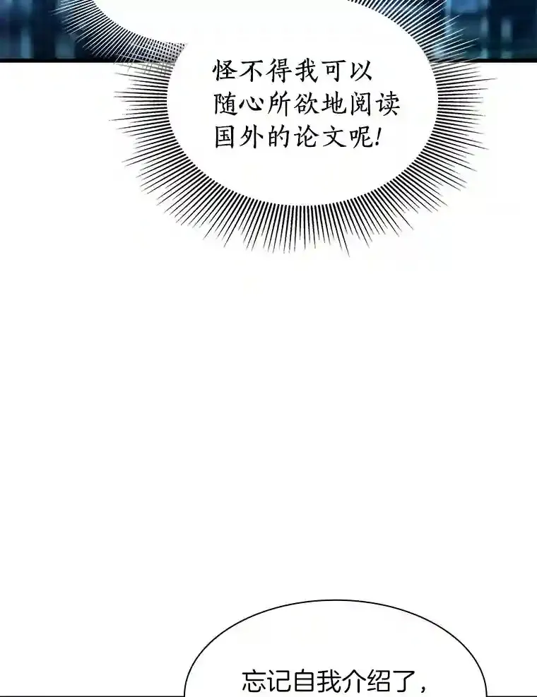 44.“度假”109