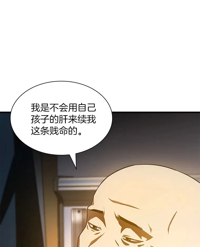 88.固执的父亲40