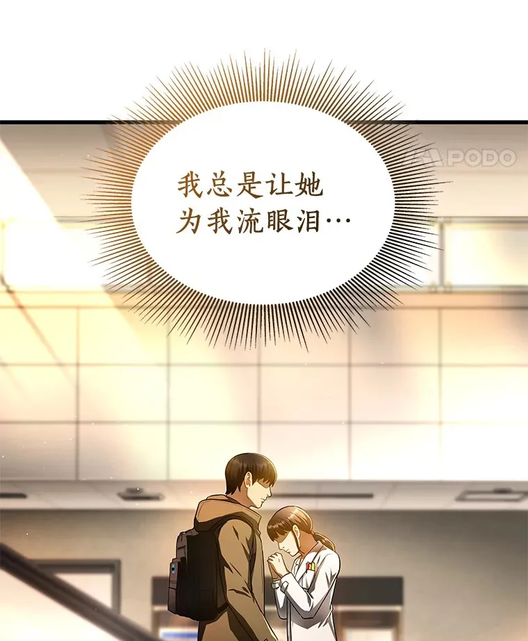 64.你落选了！95