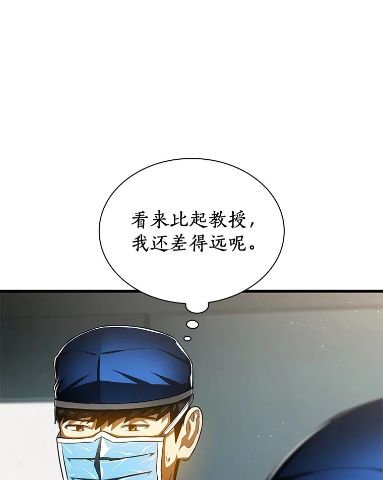 94.信念冲破阻碍97