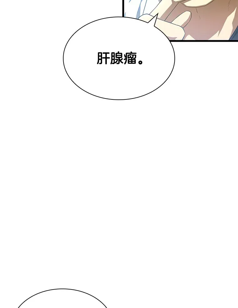 69.质疑75