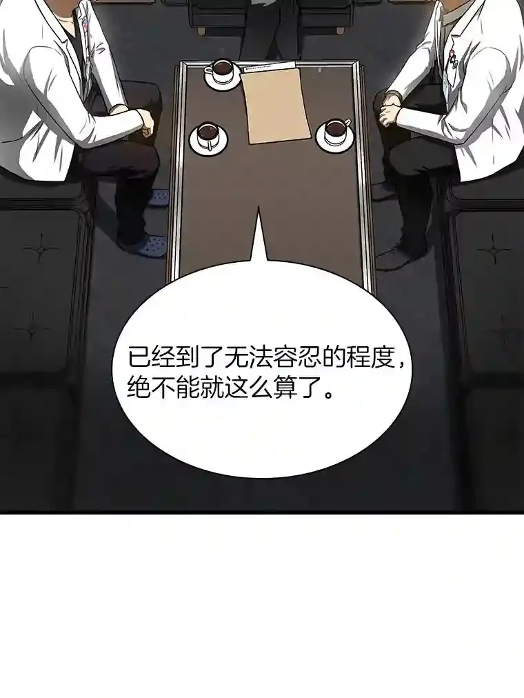 42.处罚86