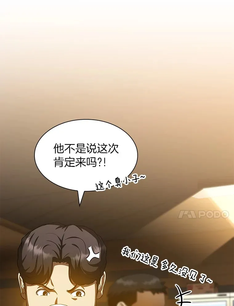 86.能否挽回26
