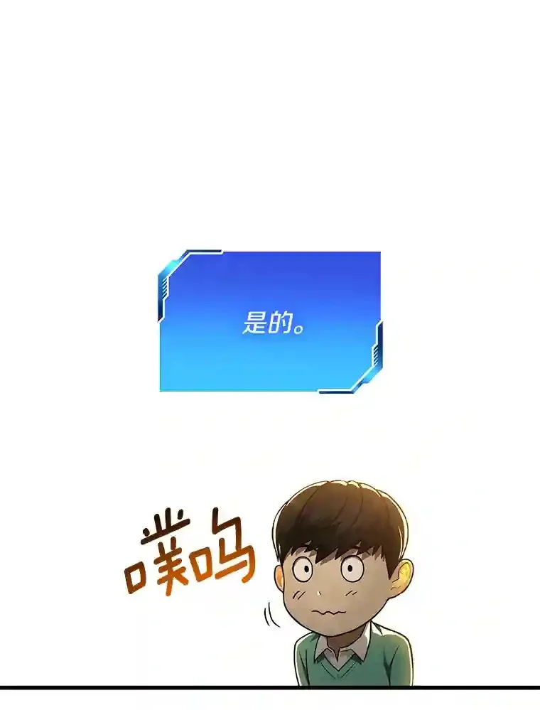 6.了解人类39