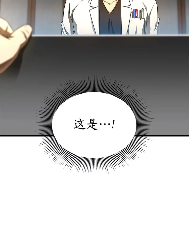 66.新的惩罚39