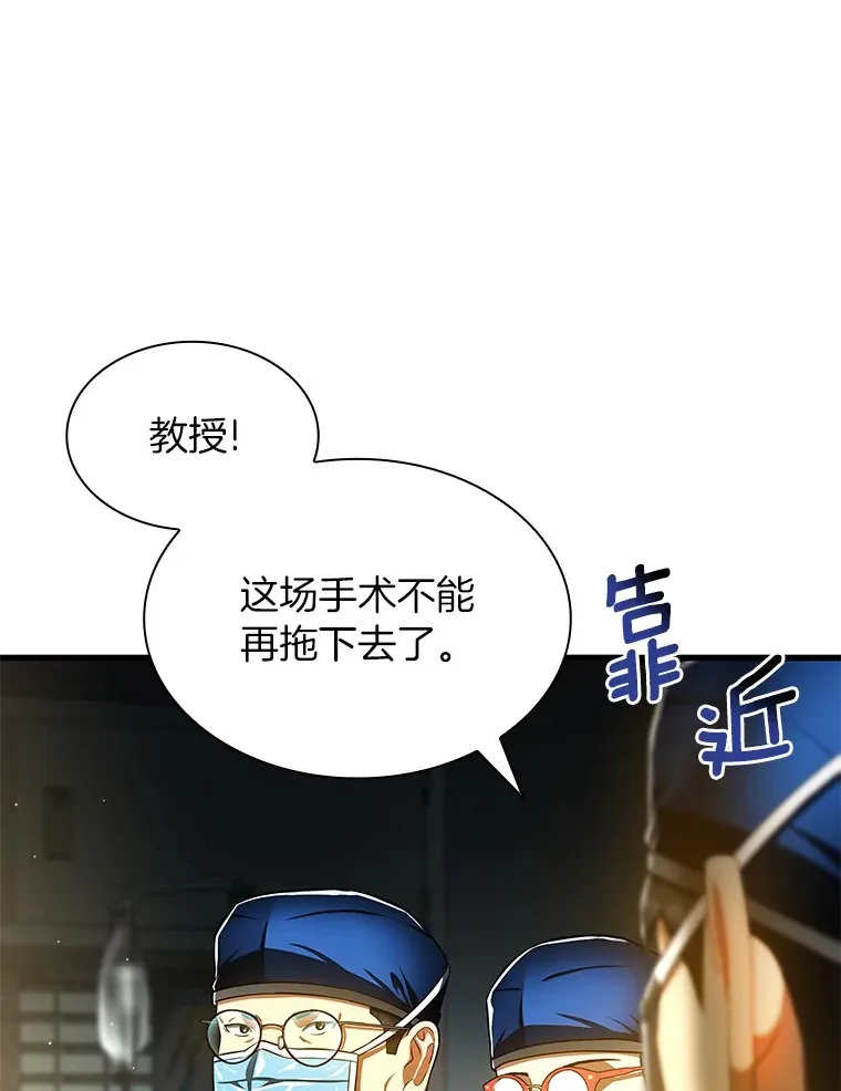 76.解除误会16