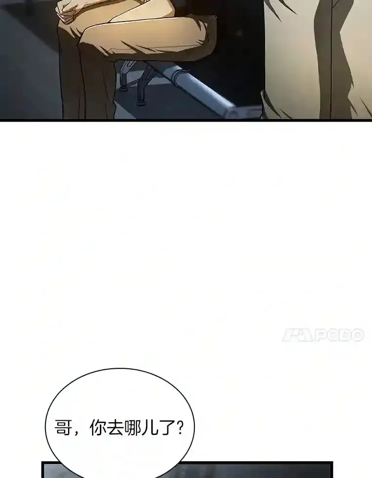 42.处罚9
