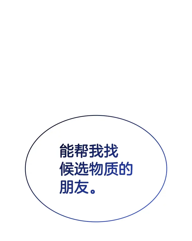 87.灵光一现134
