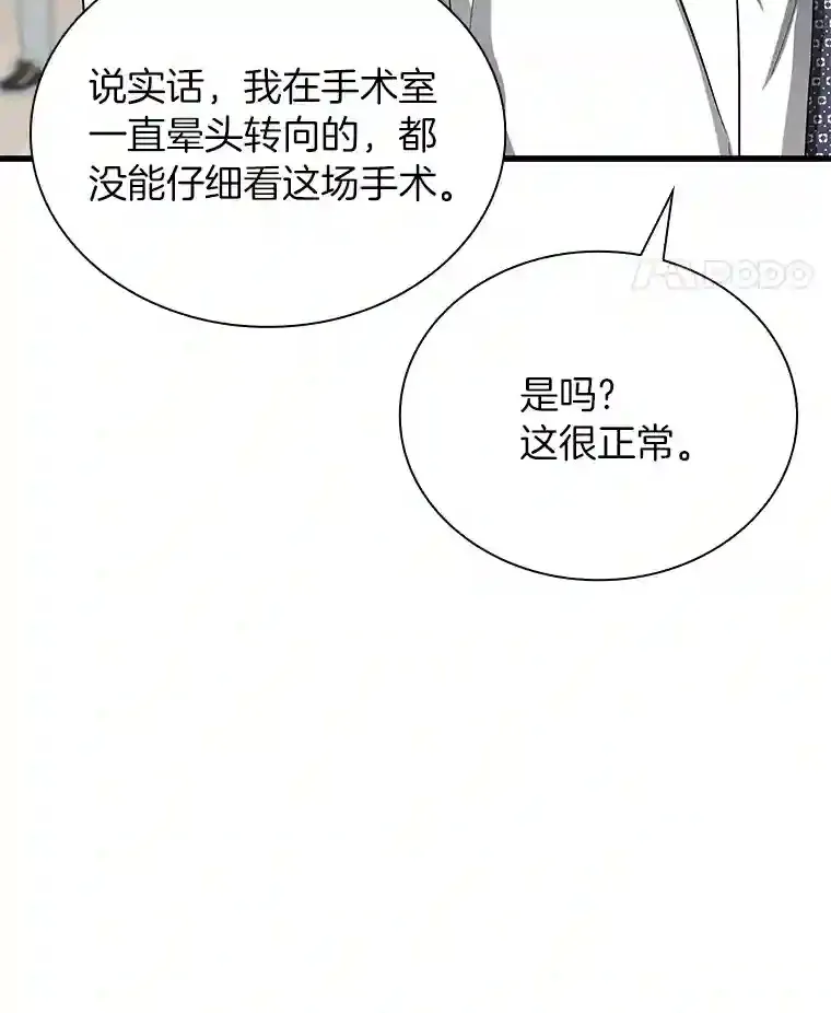18.旁观手术123