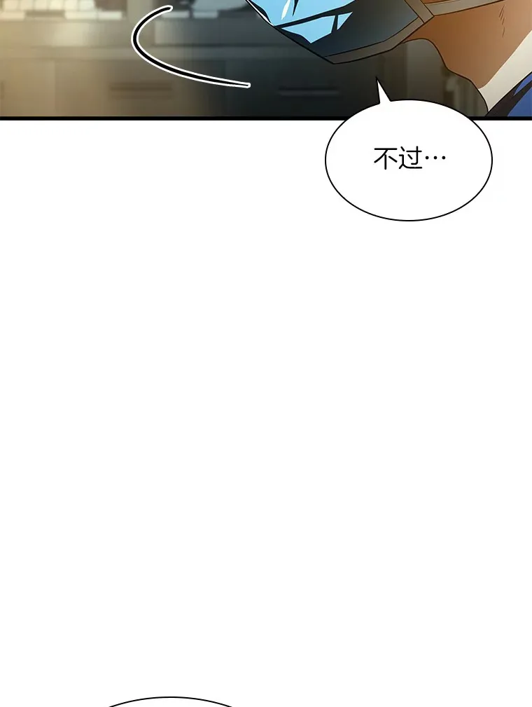 60.天道酬勤100