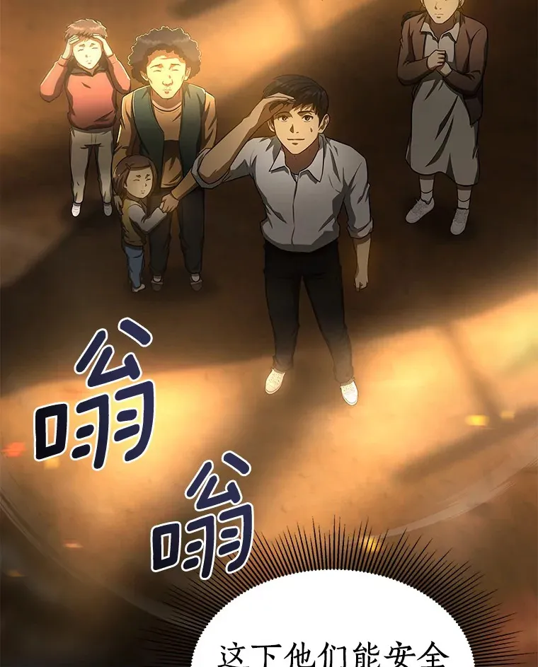 55.患者就是VIP78