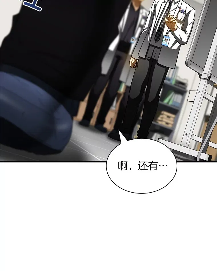 85.苦衷61