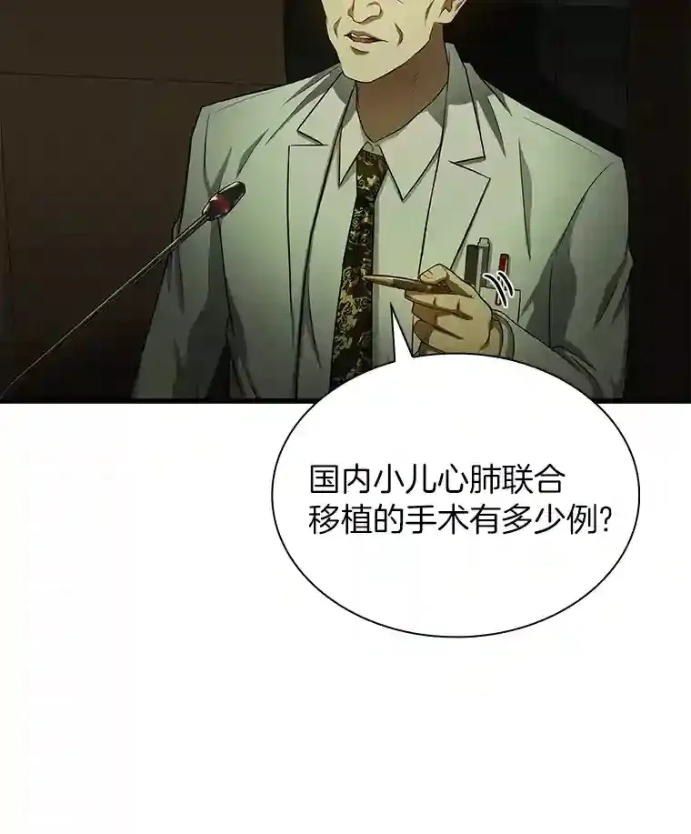 27.喜欢奔跑的孩子44