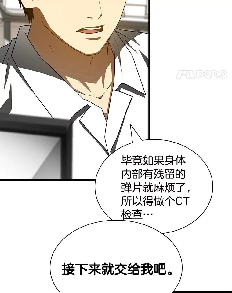 101.证明自己60