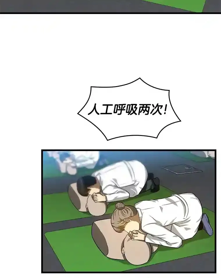 14.实习医生72