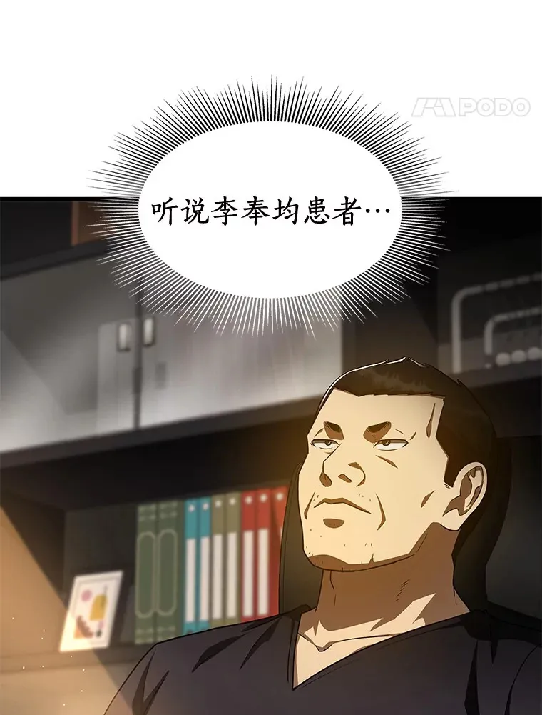 88.固执的父亲107