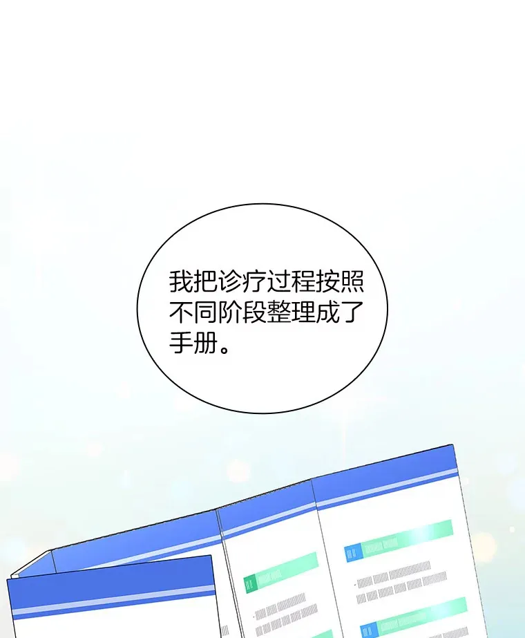 83.大获全胜17