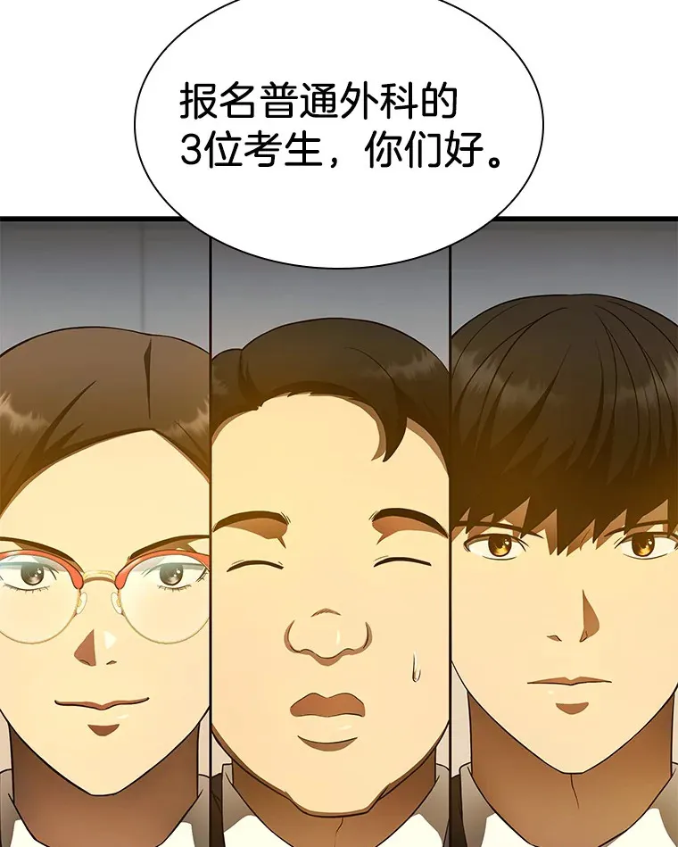 62.对答如流70