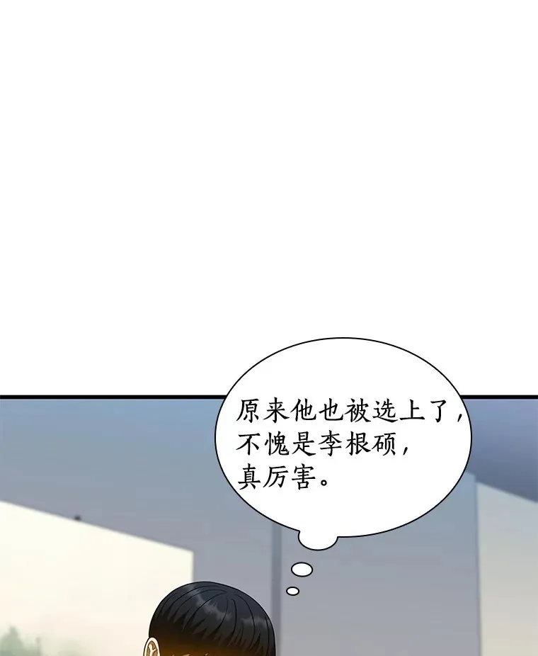 78.项目开始6
