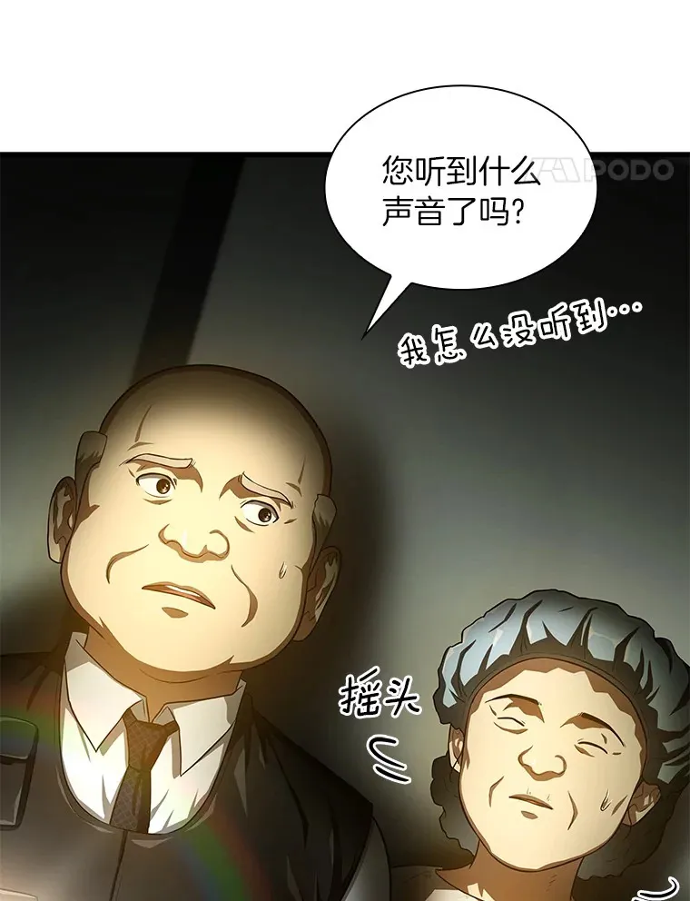 53.少一人82