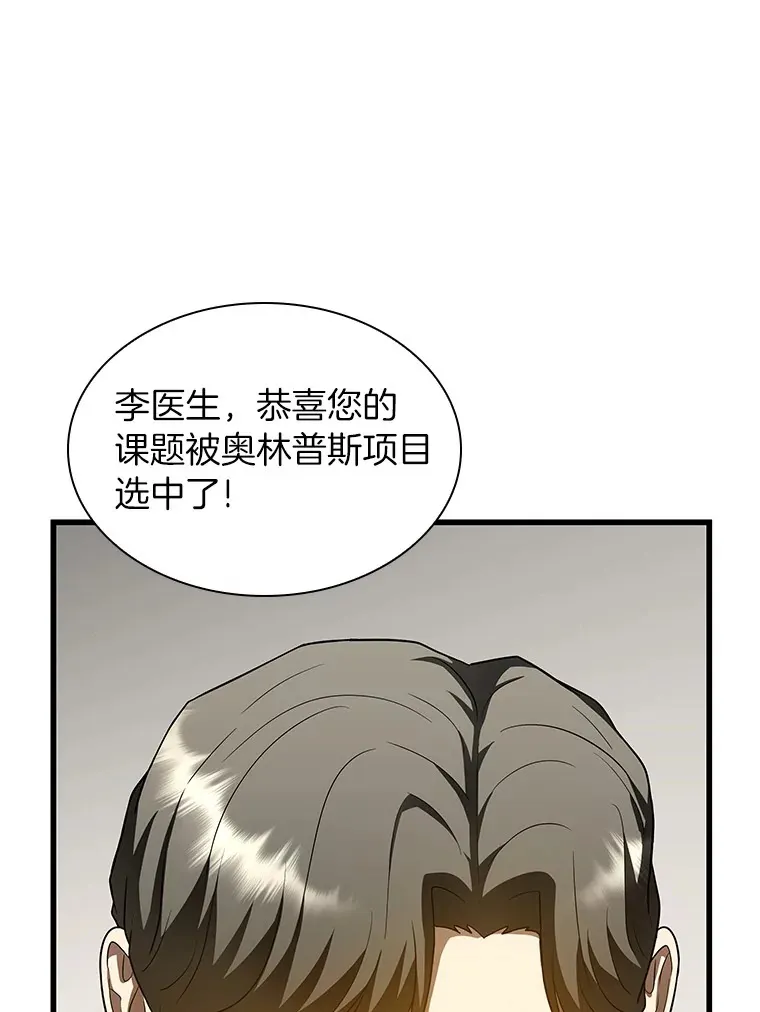 77.离谱的要求22
