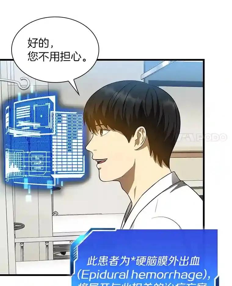 15.神经外科99