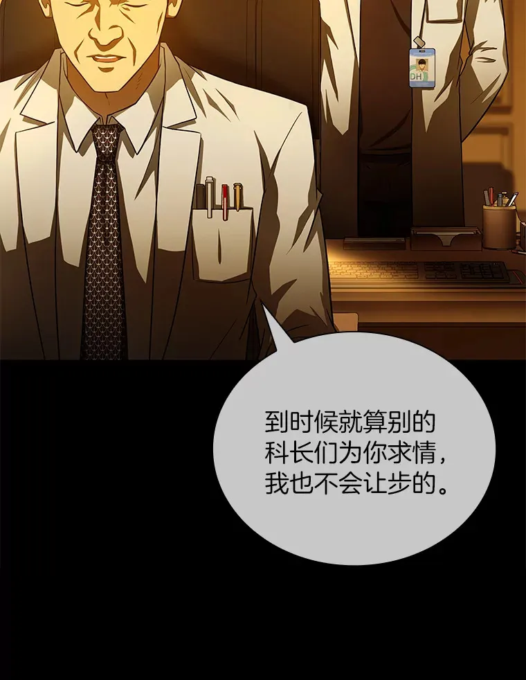 56.火场救人104