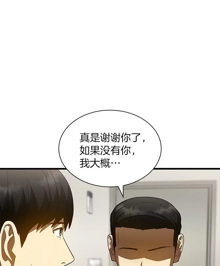 82.得力助手79