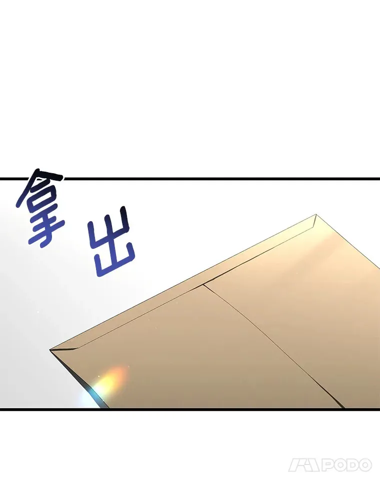 77.离谱的要求78